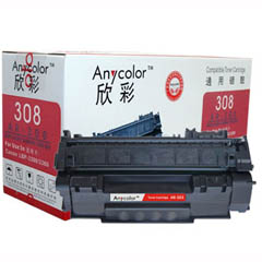 Remanuf-Cartridges-Canon-Laser-Printer-LBP3300-3360