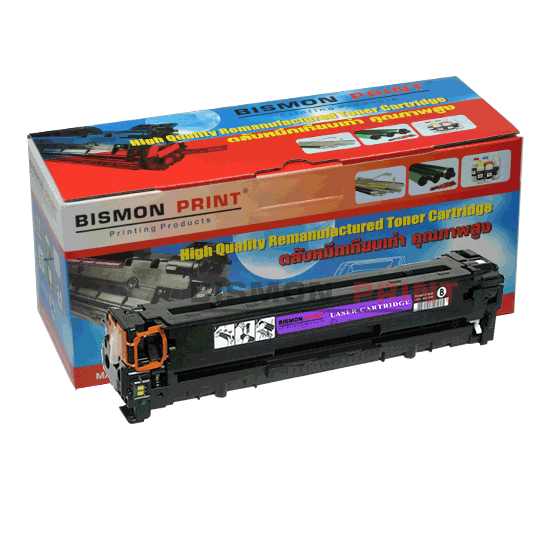 Remanuf-HP-Color-Black-Print-Cartridge-Pro-375nw-M475dn-MFP-M351a-M451nm-M451dn