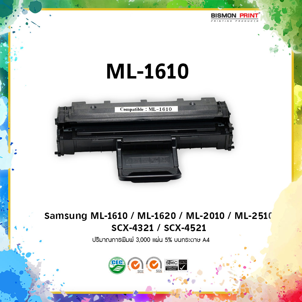 Remanuf-Cartridges-Samsung-Laser-Printer-ML-1610