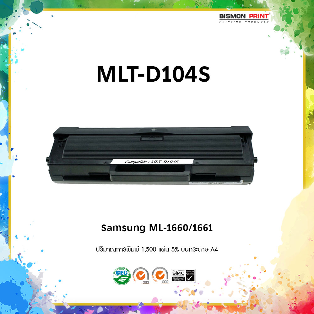 Remanuf-Cartridges-Samsung-Laser-Printer-ML-1660-1661-SCX-3200