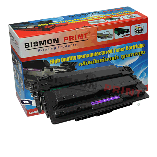 Remanuf-Cartridges-HP-Laser-Printer-5200