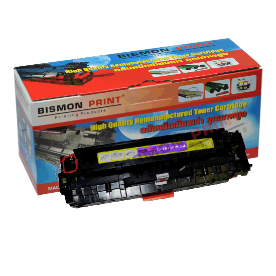 Remanuf-HP-Color-Yellow-Print-Cartridge-Pro-375nw-M475dn-MFP-M351a-M451nm-M451dn