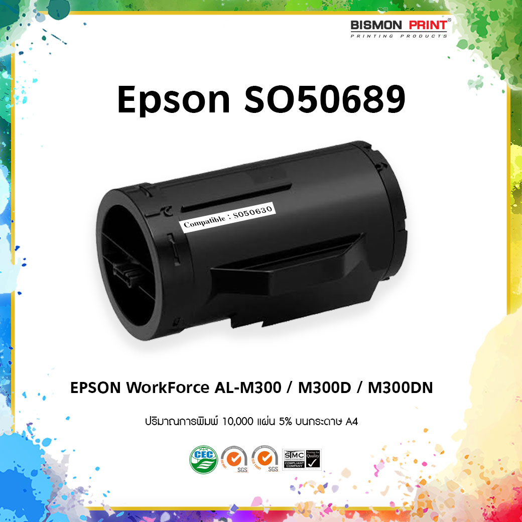 Remanuf-Cartridges-Epson-Laser-Printer-WorkForce-AL-M300D-M300DN