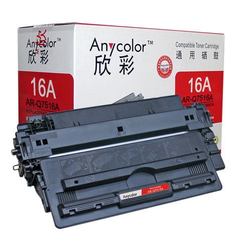 Remanuf-Cartridges-HP-Laser-Printer-5200